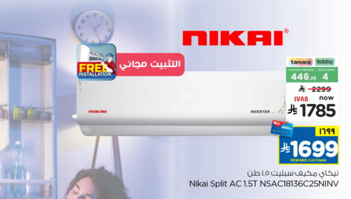 available at Hyper Al Wafa in KSA, Saudi Arabia, Saudi - Mecca