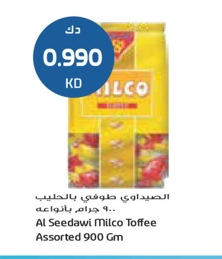 available at جراند كوستو in الكويت - محافظة الأحمدي