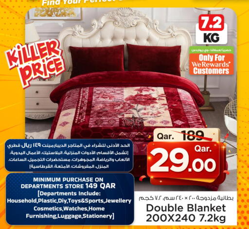 available at Mark & Save  in Qatar - Doha