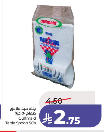 available at LULU Hypermarket in KSA, Saudi Arabia, Saudi - Hail