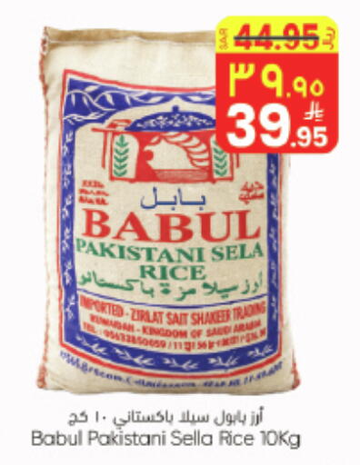 available at ستي فلاور in مملكة العربية السعودية, السعودية, سعودية - حائل‎