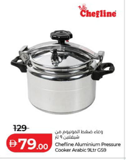 available at Lulu Hypermarket in UAE - Al Ain