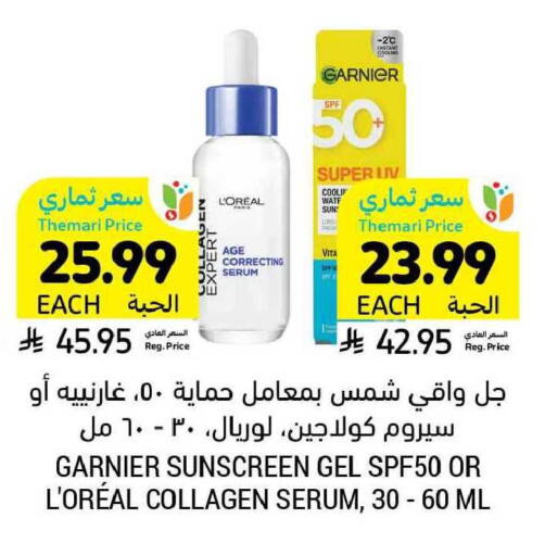 available at Tamimi Market in KSA, Saudi Arabia, Saudi - Khafji