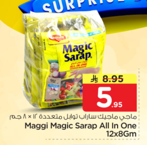 available at Nesto in KSA, Saudi Arabia, Saudi - Riyadh