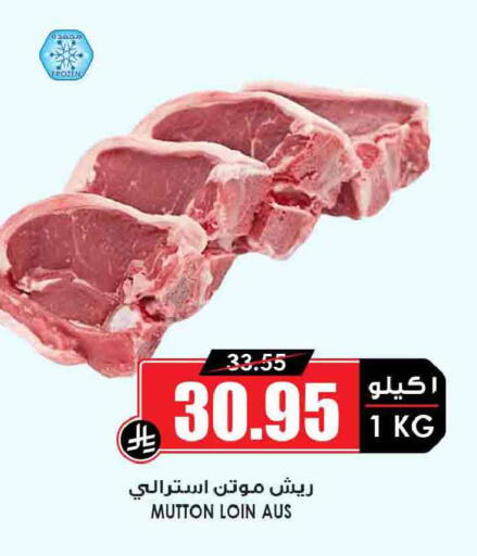 available at أسواق النخبة in مملكة العربية السعودية, السعودية, سعودية - رفحاء