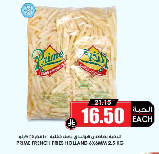 available at Prime Supermarket in KSA, Saudi Arabia, Saudi - Rafha