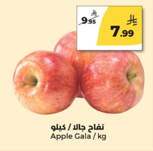 Apple available at  دانة طازج يوميا in مملكة العربية السعودية, السعودية, سعودية - الرياض