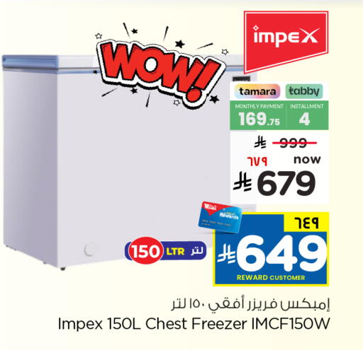 available at Hyper Al Wafa in KSA, Saudi Arabia, Saudi - Mecca