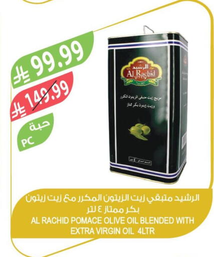 available at Farm  in KSA, Saudi Arabia, Saudi - Al Khobar