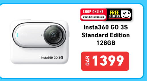 available at ديجيتال زون للتجارة in قطر - الخور