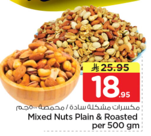 available at Nesto in KSA, Saudi Arabia, Saudi - Riyadh