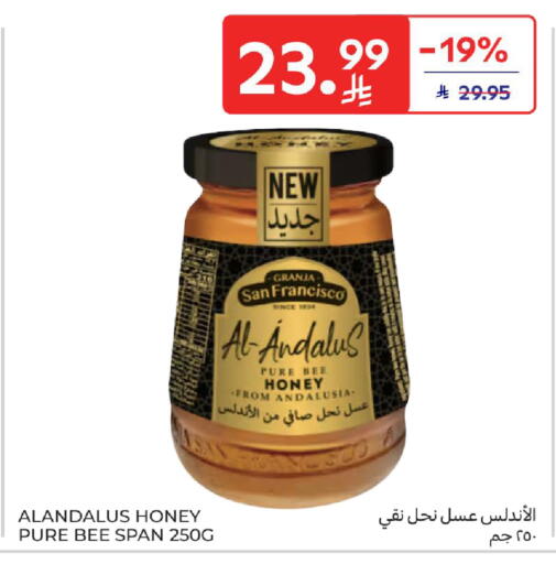 available at كارفور in مملكة العربية السعودية, السعودية, سعودية - المنطقة الشرقية