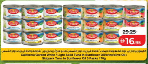available at Lulu Hypermarket in UAE - Al Ain