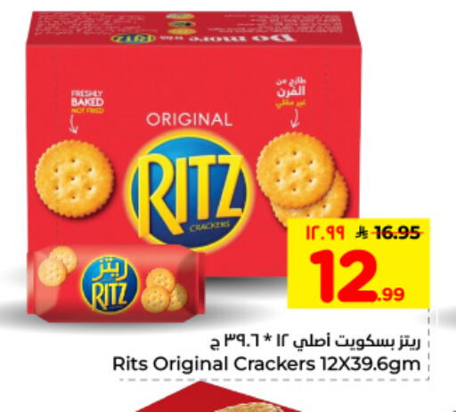 available at هايبر الوفاء in مملكة العربية السعودية, السعودية, سعودية - الأحساء‎