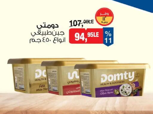 available at بيم ماركت in Egypt - القاهرة