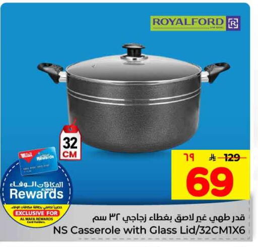 available at هايبر الوفاء in مملكة العربية السعودية, السعودية, سعودية - الطائف