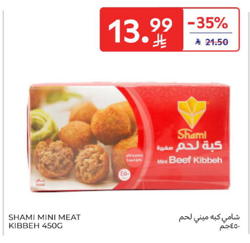 available at كارفور in مملكة العربية السعودية, السعودية, سعودية - الرياض
