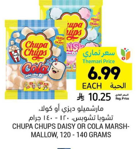 available at Tamimi Market in KSA, Saudi Arabia, Saudi - Khafji