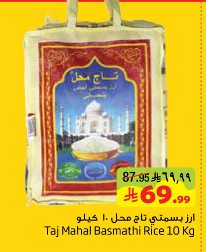 available at Layan Hyper in KSA, Saudi Arabia, Saudi - Dammam
