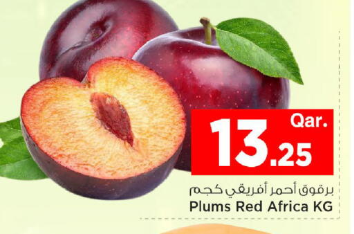 Plums available at مارك & سيف in قطر - الريان