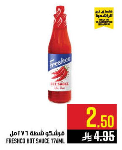 available at أبراج هايبر ماركت in مملكة العربية السعودية, السعودية, سعودية - مكة المكرمة