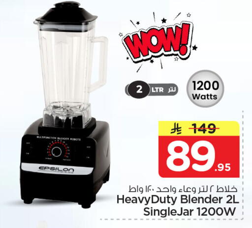 available at Nesto in KSA, Saudi Arabia, Saudi - Jubail