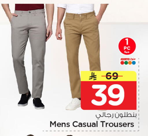 available at نستو in مملكة العربية السعودية, السعودية, سعودية - الخبر‎