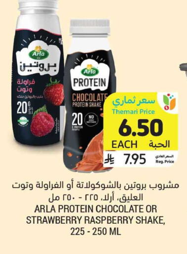 Strawberry Raspberry available at Tamimi Market in KSA, Saudi Arabia, Saudi - Buraidah