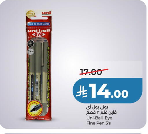 available at لولو هايبرماركت in مملكة العربية السعودية, السعودية, سعودية - الخرج