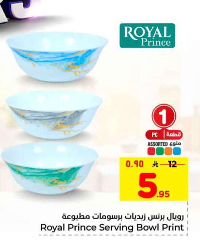 available at هايبر الوفاء in مملكة العربية السعودية, السعودية, سعودية - الرياض