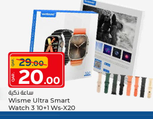 available at Paris Hypermarket in Qatar - Al Wakra