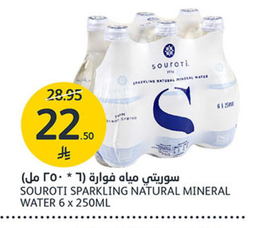 available at مركز الجزيرة للتسوق in مملكة العربية السعودية, السعودية, سعودية - الرياض