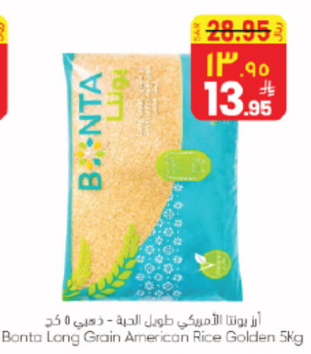 available at City Flower in KSA, Saudi Arabia, Saudi - Jubail