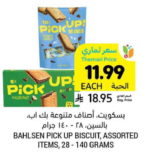 available at Tamimi Market in KSA, Saudi Arabia, Saudi - Ar Rass