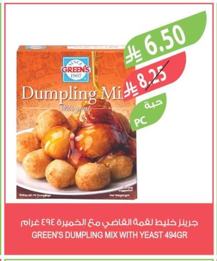 available at Farm  in KSA, Saudi Arabia, Saudi - Abha