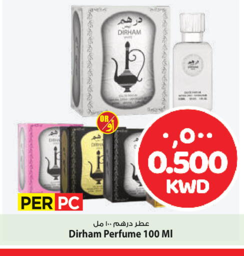 available at Mark & Save in Kuwait - Ahmadi Governorate