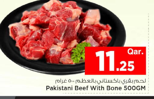 available at مارك & سيف in قطر - الريان