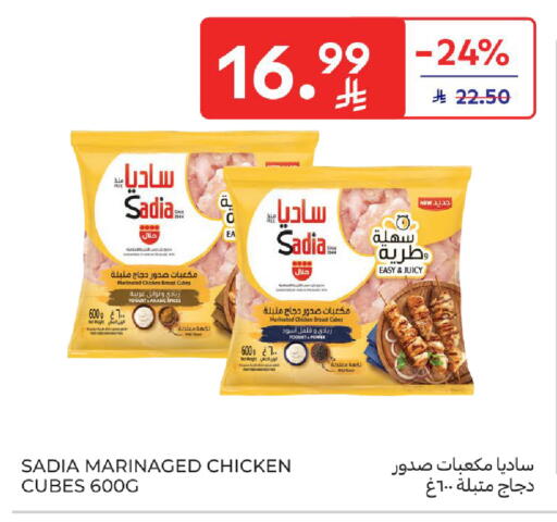 Pepper available at Carrefour in KSA, Saudi Arabia, Saudi - Dammam