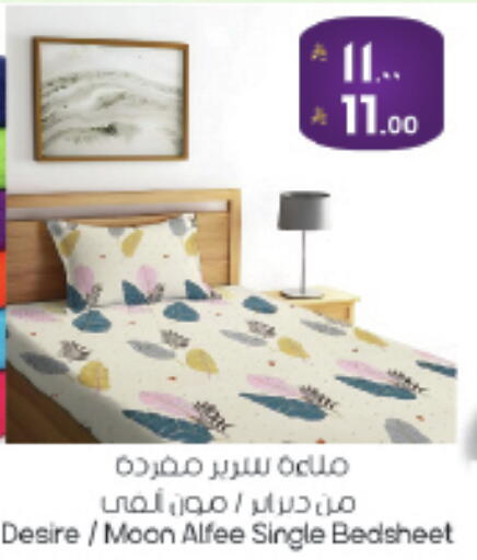 available at ستي فلاور in مملكة العربية السعودية, السعودية, سعودية - حائل‎