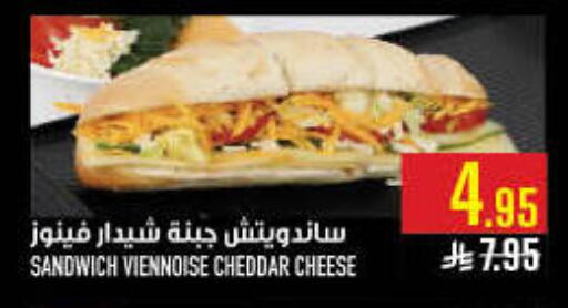 available at Abraj Hypermarket in KSA, Saudi Arabia, Saudi - Mecca