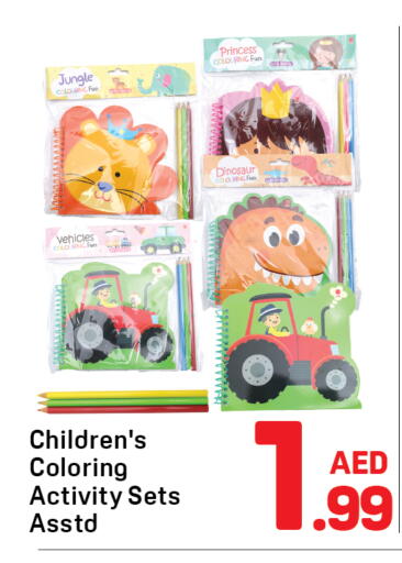 available at دي تو دي in الإمارات العربية المتحدة , الامارات - دبي