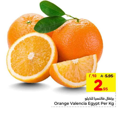 Orange from Egypt available at هايبر الوفاء in مملكة العربية السعودية, السعودية, سعودية - الرياض