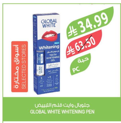 available at المزرعة in مملكة العربية السعودية, السعودية, سعودية - عرعر