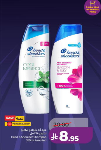 available at LULU Hypermarket in KSA, Saudi Arabia, Saudi - Saihat