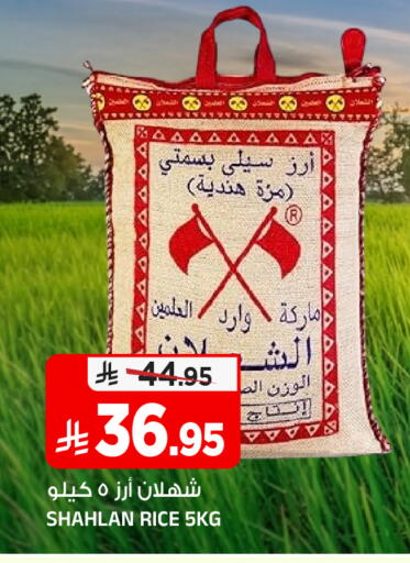 available at Al Madina Hypermarket in KSA, Saudi Arabia, Saudi - Riyadh