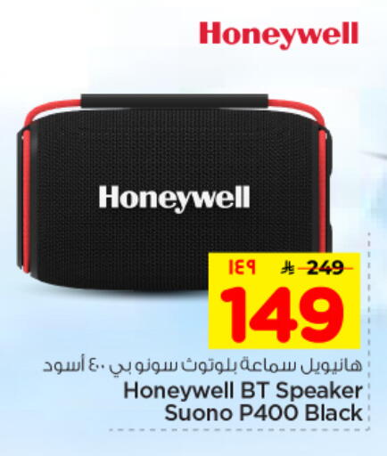available at Hyper Al Wafa in KSA, Saudi Arabia, Saudi - Dammam