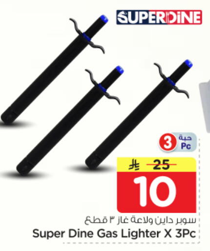 available at Nesto in KSA, Saudi Arabia, Saudi - Riyadh