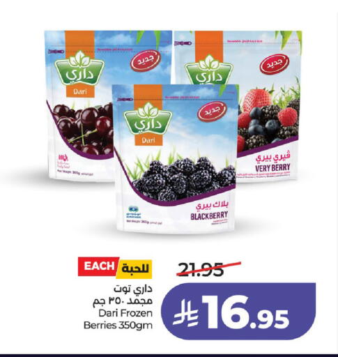 Blackberry available at لولو هايبرماركت in مملكة العربية السعودية, السعودية, سعودية - حائل‎