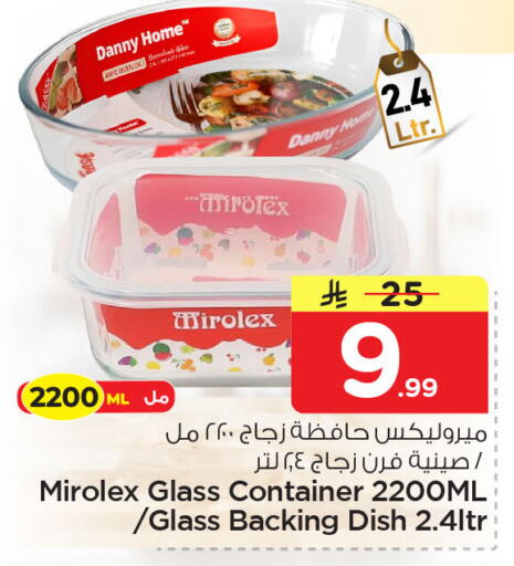 available at Nesto in KSA, Saudi Arabia, Saudi - Dammam