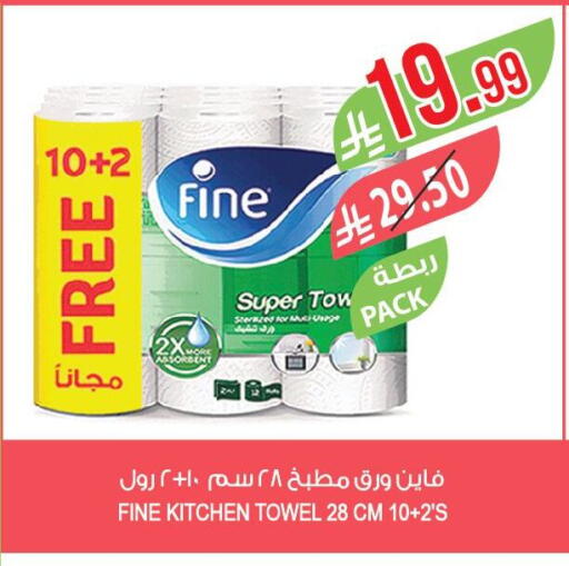 available at Farm  in KSA, Saudi Arabia, Saudi - Abha